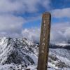 Frosty Mountain trail
