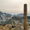 Mount Frosty